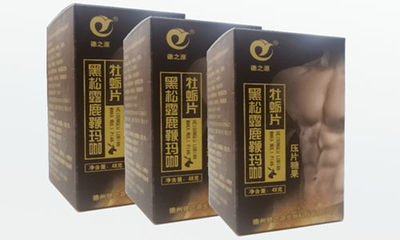 男性健康新风尚 压片糖果保健食品OEM代工定制全解析