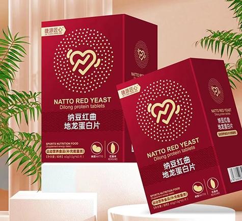 保健食品 定义、功能与科学认知